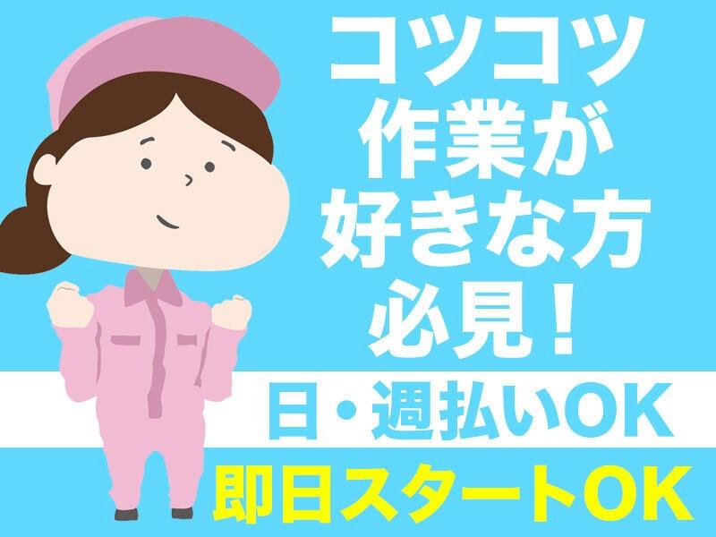 アヴェイル　大阪の仕事画像1