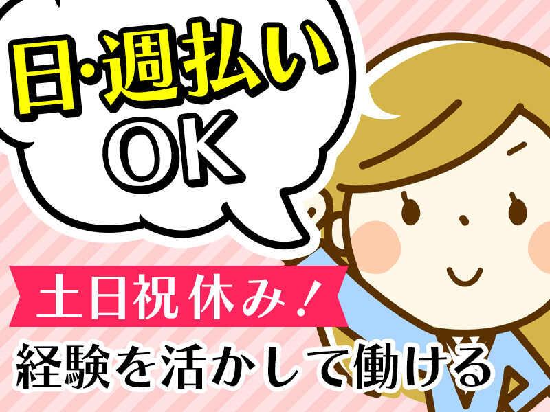 株式会社アヴェイル　大阪営業所の仕事画像3