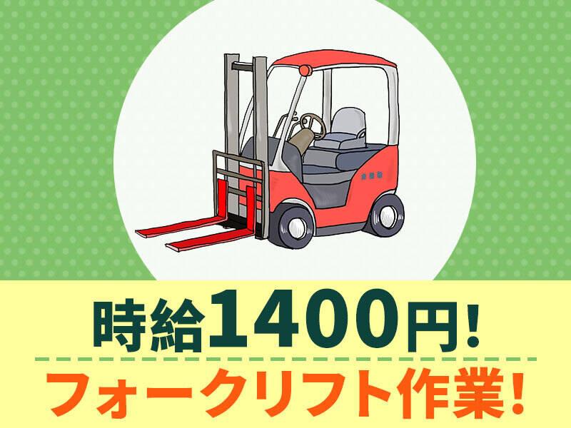 株式会社アヴェイル　大阪営業所の仕事画像2