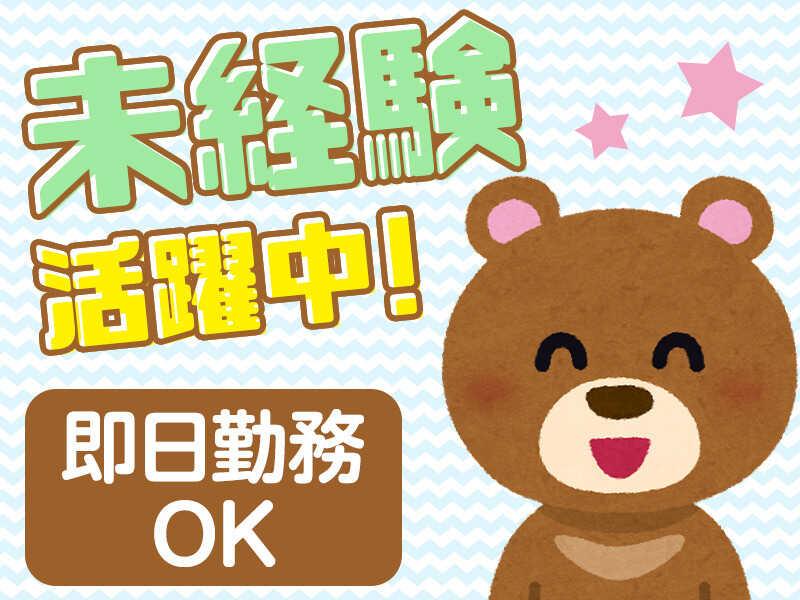 株式会社アヴェイル　大阪営業所の仕事画像3