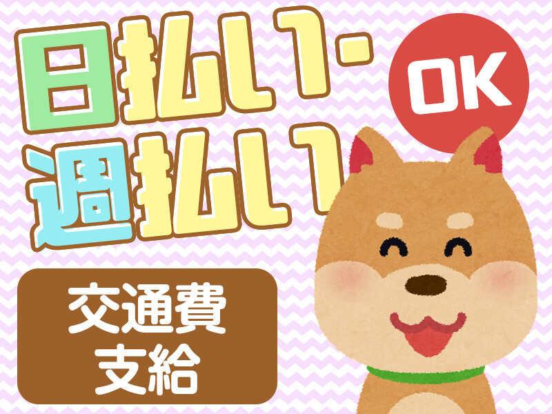 株式会社アヴェイル　大阪営業所 株式会社アヴェイル【001】の仕事画像2