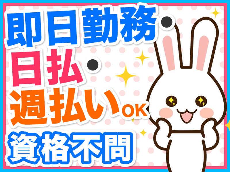 株式会社アヴェイル 大阪営業所の仕事画像2