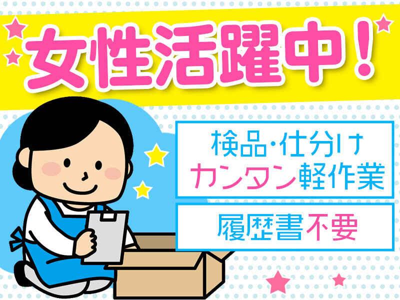アヴェイル　大阪の仕事画像2