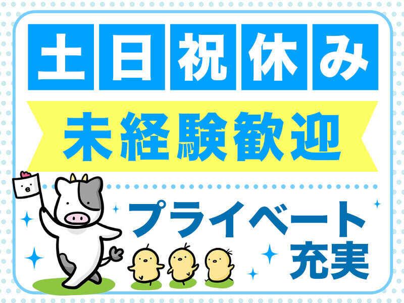 株式会社アヴェイル　大阪営業所の仕事画像3
