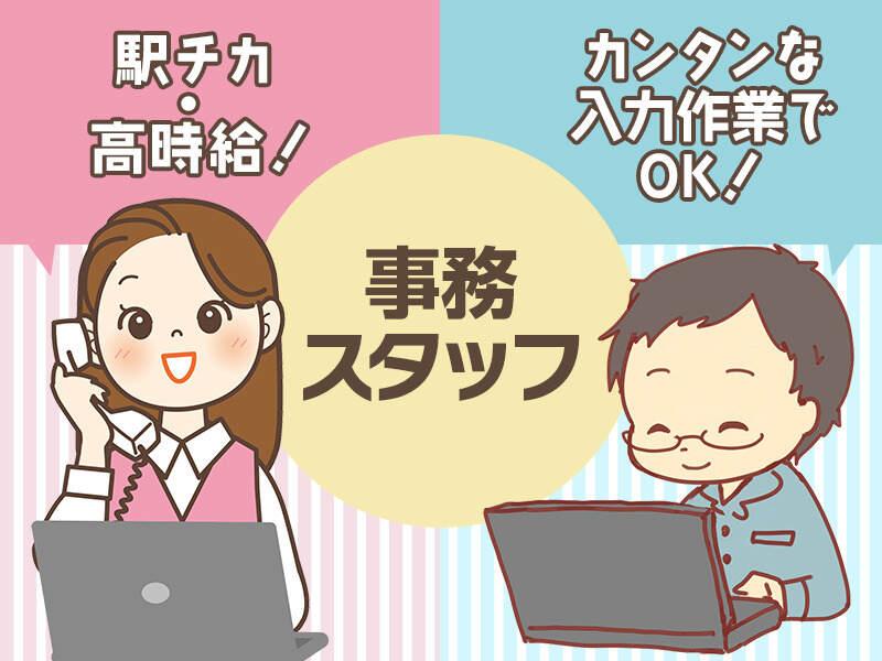 株式会社アヴェイル 大阪営業所の仕事画像2