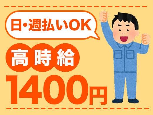 株式会社アヴェイル　大阪営業所の仕事画像2