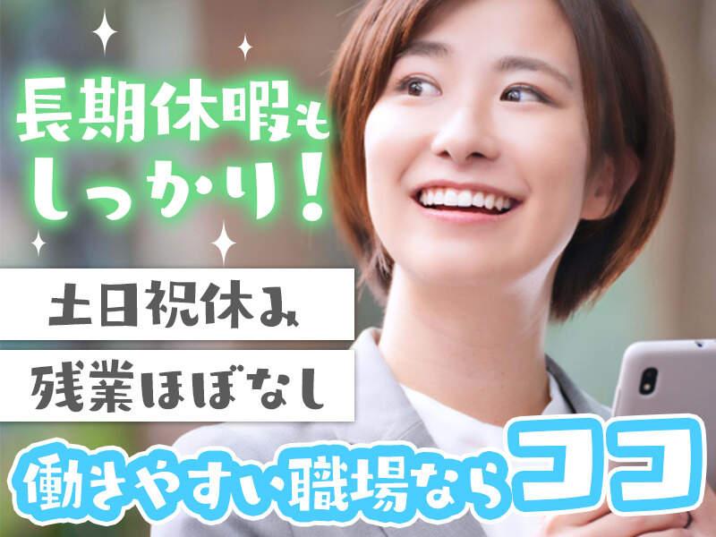 株式会社アヴェイル　大阪営業所の仕事画像3