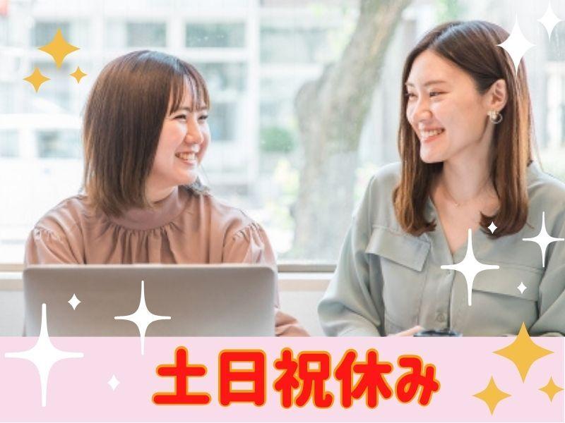 株式会社アヴェイル　大阪営業所の仕事画像2