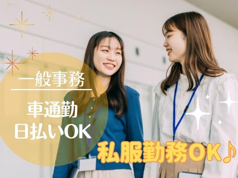 アヴェイル　大阪の仕事画像1