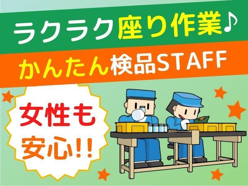 株式会社アヴェイル　大阪営業所の仕事画像2