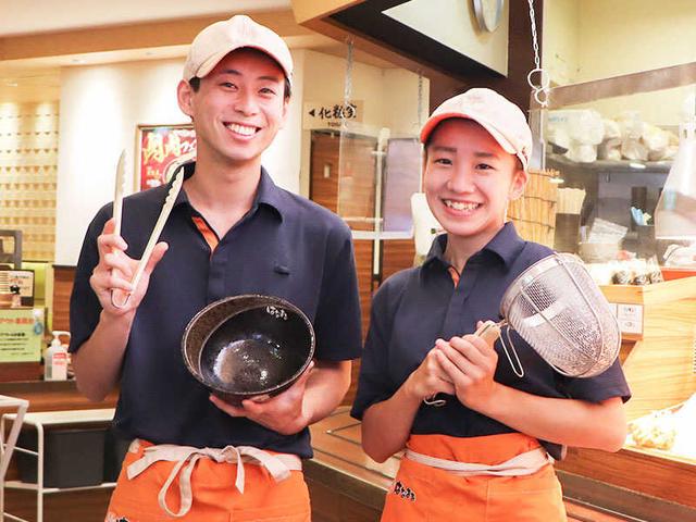 週1日～◎夜だけでもOK！日払い＆髪色自由で学生生活の充実も！(フード・飲食、大分市)のイメージ画像