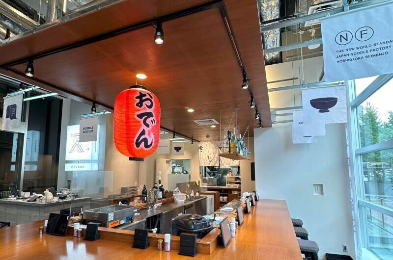 星が丘製麺所　久屋大通店の仕事画像1