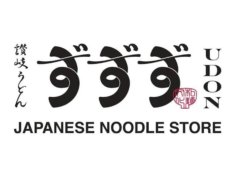 ずずず　東日本橋店【7101】の仕事画像1