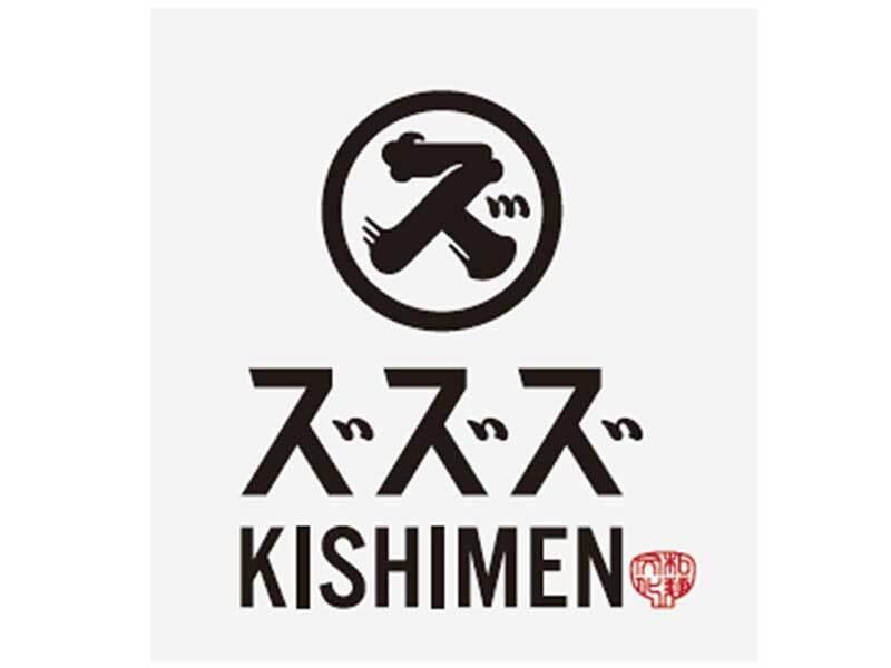 ズズズ　栄三丁目【7103】の仕事画像2