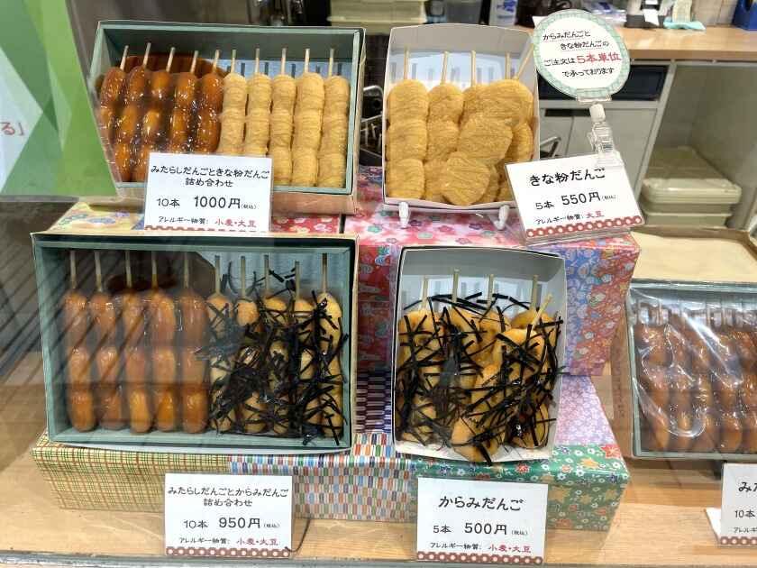 甘党まえだ あべちか店の制服3