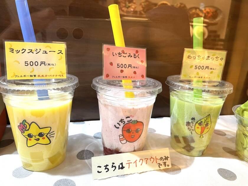 甘党まえだ ホワイティうめだ店の制服2