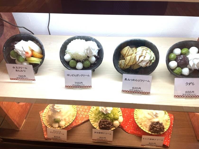 甘党まえだ　天王寺MIO店の制服2