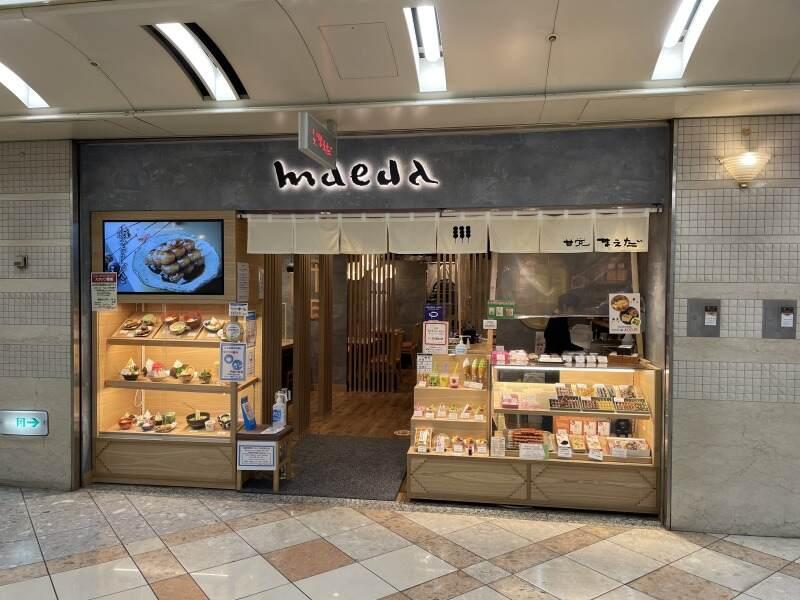 甘党まえだ なんばウォーク店の仕事画像1