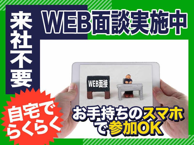 ティー・エム・エス株式会社　前橋支店の仕事画像1