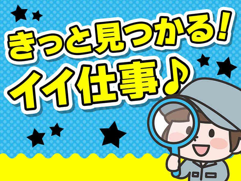 ティー・エム・エス株式会社　前橋支店の仕事画像3