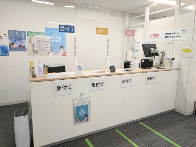 駅チカ＊お金のやり取りなし！CBT試験会場で受付・試験監督など(サービス、町田市)のイメージ画像