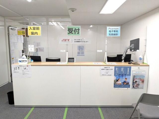 急募＊お金のやり取りなし！受付や試験監督など＊週3～(サービス、立川市)のイメージ画像