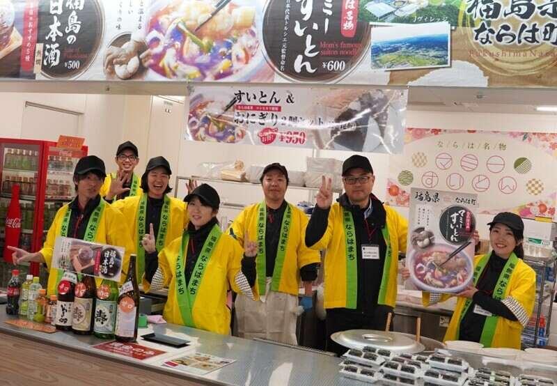 Panasonic Stadium Suita(パナソニック スタジアム 吹田)でのイベント募集の仕事画像2