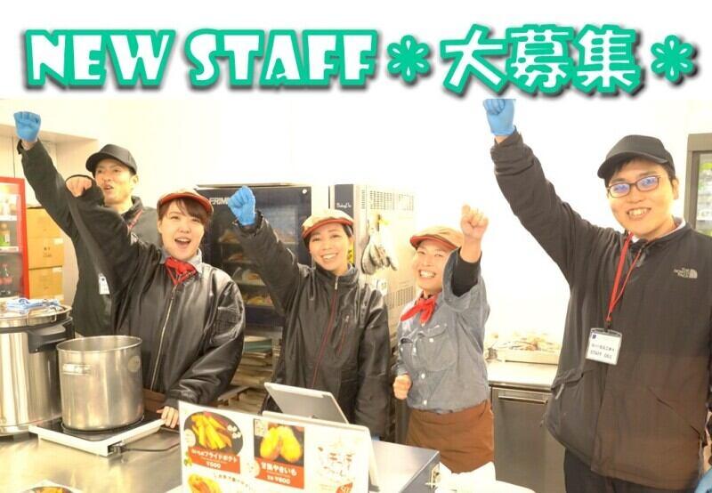 Panasonic Stadium Suita(パナソニック スタジアム 吹田)でのイベント募集の仕事画像1