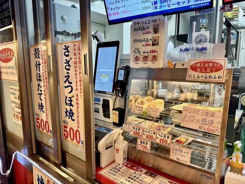 【株式会社吉池】サーモンピンクの制服2