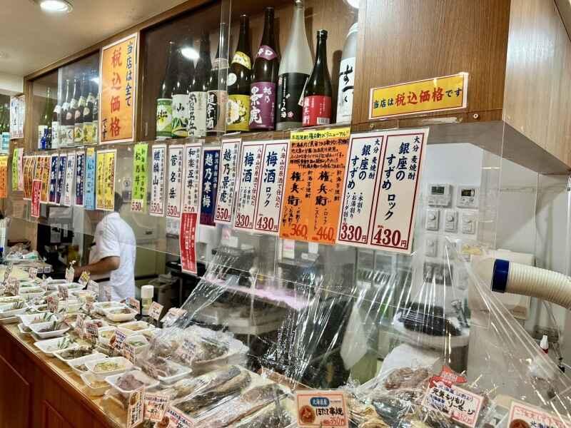 【株式会社吉池】味の笛の仕事画像2