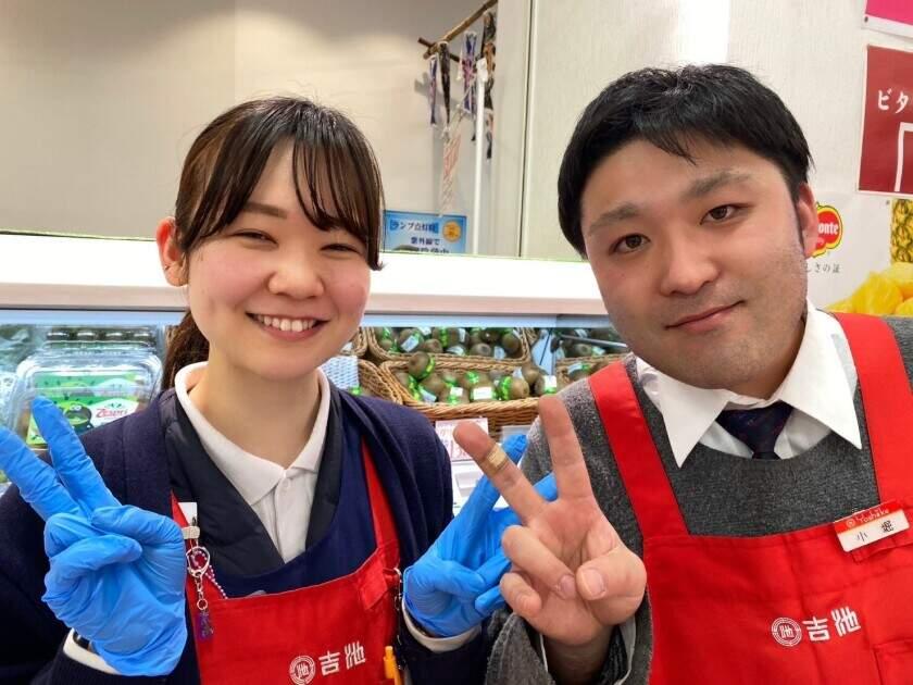 株式会社吉池　スーパー合同募集の制服1