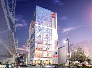 株式会社吉池　スーパー　鮮魚部門の仕事画像3