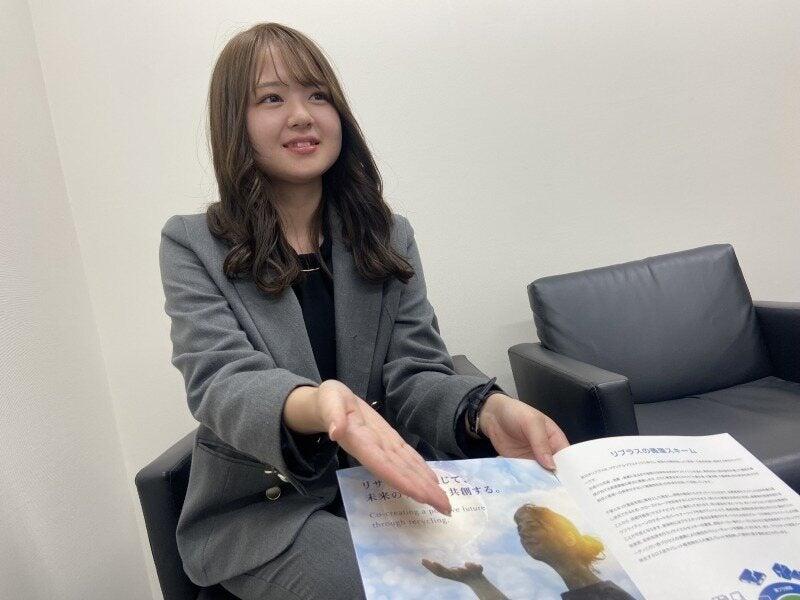 株式会社新日本リプラスの仕事画像1