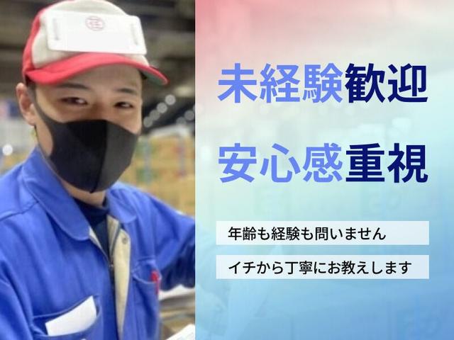 【週4～OK】安定してるらしい、野菜の卸売りのお仕事って？(軽作業・物流、大田区)のイメージ画像
