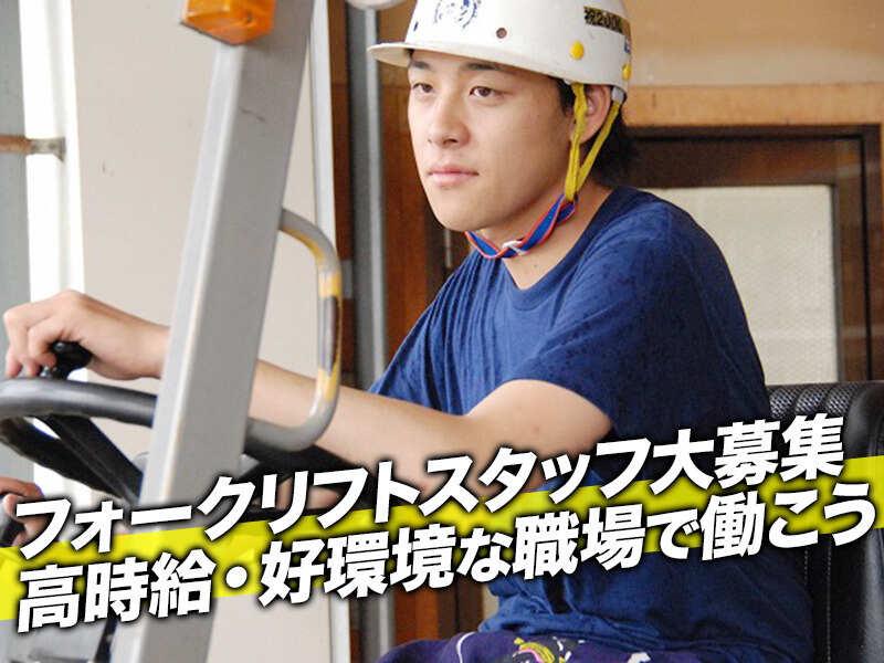 株式会社メイクスタッフ 採用窓口の仕事画像3