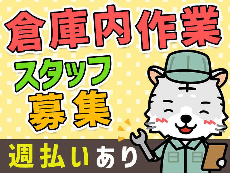 株式会社メイクスタッフ　採用窓口の仕事画像2
