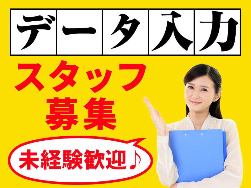 株式会社メイクスタッフ　採用窓口の仕事画像2