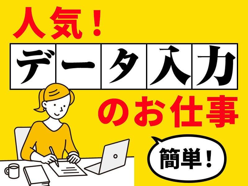 株式会社メイクスタッフ　採用窓口の仕事画像3