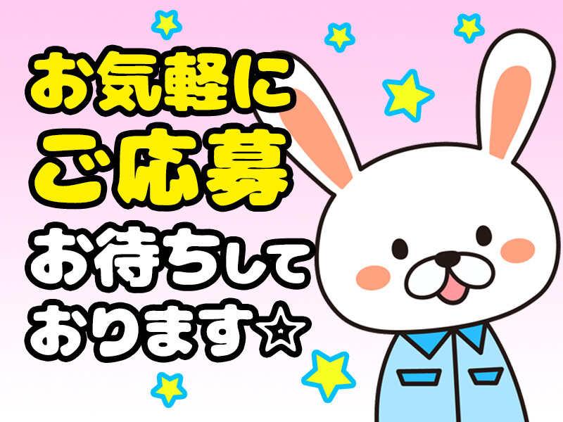 株式会社メイクスタッフの仕事画像2