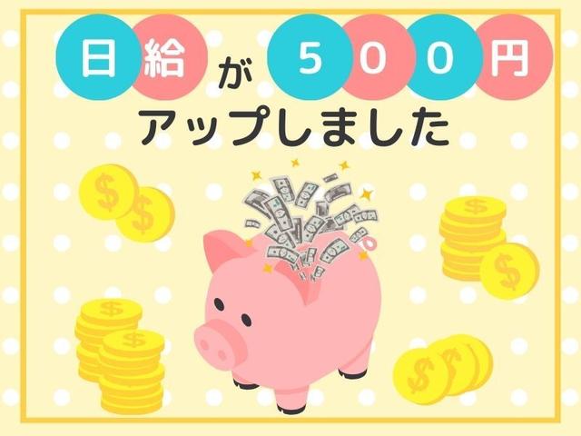 【9月から日給UP】週2/日払OK☆年齢不問の警備◎採用率ほぼ100％(軽作業・物流、鴻巣市)のイメージ画像