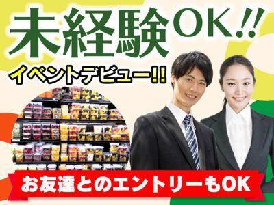 株式会社トータルブレーン 10の仕事画像2