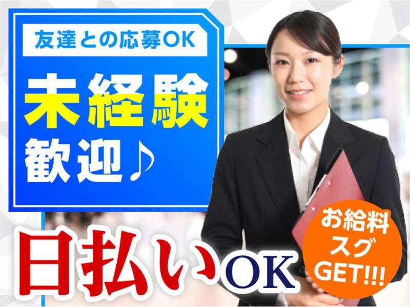 株式会社トータルブレーン 10の仕事画像2