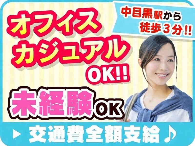 株式会社トータルブレーン 10の仕事画像2