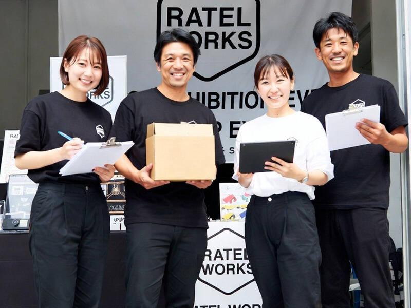 株式会社トータルブレーン 10の仕事画像1