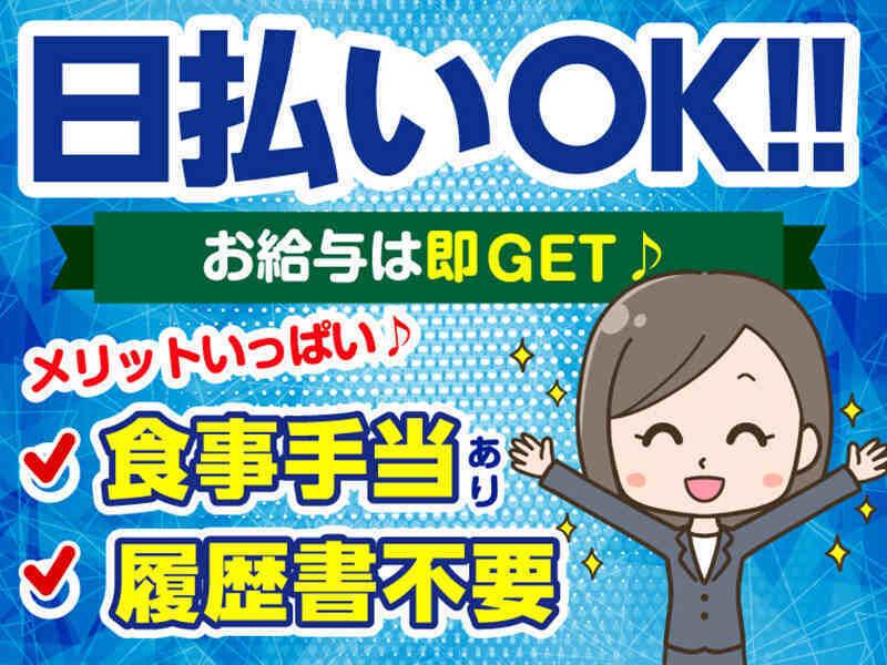株式会社トータルブレーン 10の仕事画像2