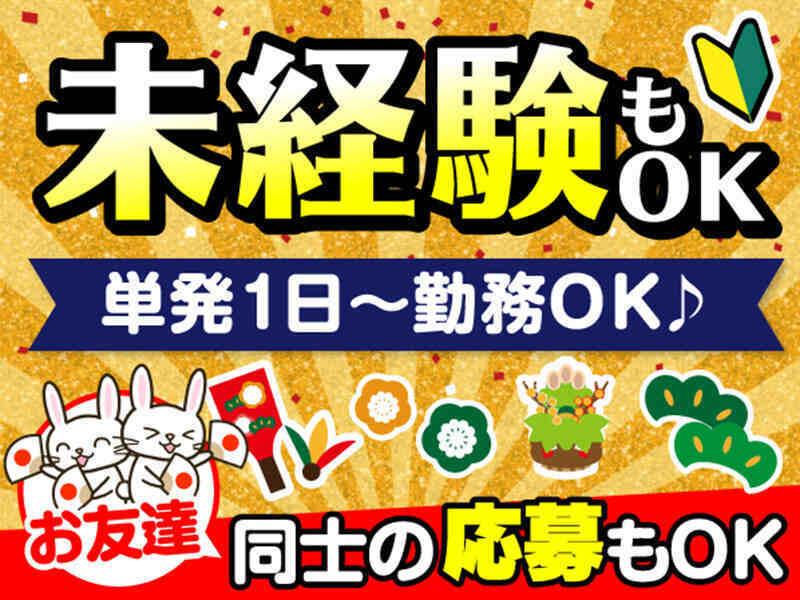 株式会社トータルブレーン 採用係の仕事画像2