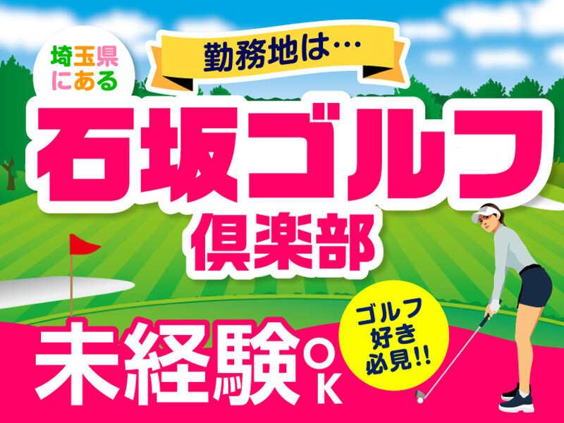 株式会社トータルブレーン 10の仕事画像1