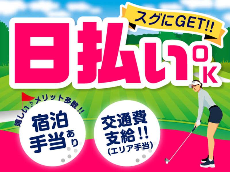 株式会社トータルブレーン 10の仕事画像2