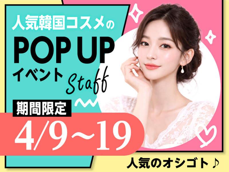 株式会社トータルブレーン 10の仕事画像1