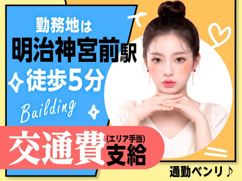 株式会社トータルブレーン 10の仕事画像2